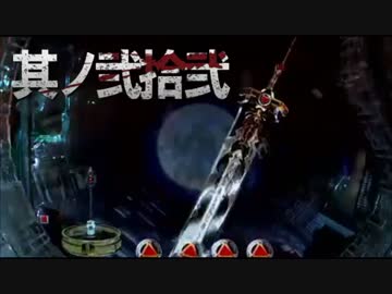 CR牙狼魔戒ノ花ＸＸ　番外編　其ノ弐拾弐