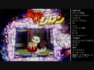 [2016.06.17]永井兄弟 CR風来のシレン (1/3)