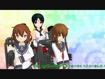 【MMD】ほのぼの艦これ第12話後篇【MMD艦これ】