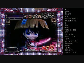 [2016.06.17]永井兄弟 CR風来のシレン (2/3)