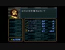 〔SFC〕ファイアーエムブレム～聖戦の系譜～〔実況プレイ〕3章-8