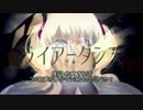 超加工したらマシになるのかやってみた【道影】