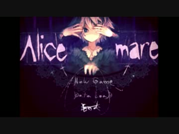 【女性実況】ヘタレが童話を読み解けるかな、5話【Alice mare】
