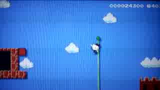 勇者の暇潰し☆【ゲーム実況】スーパーマリオメーカー～キティ進撃！～