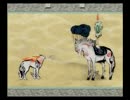【実況】実況者仮免による大神part21