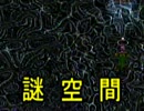 【ソニックヒーローズ】最高時速30キロ位の実況だぜ！part16
