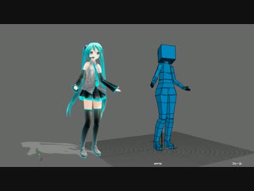 【MMD】ミクさんの中に入ってみた！【モーション配布】