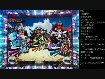 [2016.06.17]永井兄弟 CR風来のシレン (3/3)