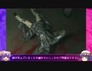 【バイオハザード6】ばいおはざーど6 part33【ゆっくり実況】