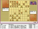 気になる棋譜を見ようその７８０（山崎八段　対　田村七段）