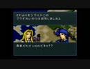 〔SFC〕ファイアーエムブレム～聖戦の系譜～〔実況プレイ〕3章-11