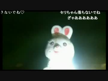 オカルトハンターＳＤ　蘇りしセリーヌ