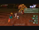 [DQX] 大した事やらないけど、今日もまったりと。第559回-3枠目