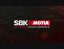 【SBK2016】Round8 Misano WSBK Race1