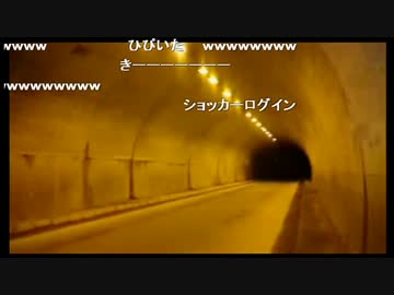 オカルトハンターＳＤ　ショッカー