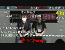 超チャンネル生放送もこう　ぷよぷよテトリス　もこうVSコレコレ　part6