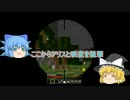 マイクラで戦争！「Flan's modでPvP」 Part　2