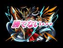 【実況】パズドラ♯４　今始めても大丈夫？ 神々の王ゼウス