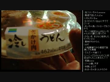 [2016.06.18]永井兄弟 電撃あらっ太郎 (3/4)