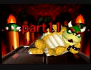 【マリオパーティー3】あの頃を思い出すZE part11