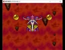 【幻想入り】霧雨魔理沙が幻の大地入り　第３７話【DQⅥ】
