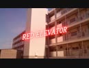 RED ELEVATOR