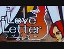 【４人実況】アナログゲーム『Love Letter』をやってみた　Part１