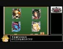 【WLW 18】AA4サンドリヨンくん、ツクヨミ様と戯れる。