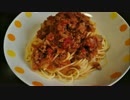 【ひき肉消費】ミートソースをつかった料理つくってみた