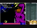 【Princess Remedy】 こっそりと世直しの旅してくる　Part.Last