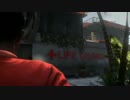 【実況】ご一緒しませんか？死の楽園へ…（Dead Island）04