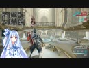 【Warframe】2016年宇宙NINJAの旅 Part2【琴葉姉妹&ONE実況】