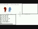 【人力アイ★チュウ】8bit Vocalo Medley Chapter 1【29人】