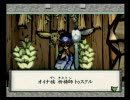 雑談しながら大神プレイ　其の126