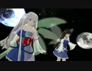 【東方MMD】光の神と星の光でメランコリック