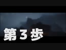 【Minecraft】完全ド素人が都市開発に挑む 第3歩【結月ゆかり実況】