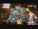 ゆかりがぽっちゃりOverWatch【Part２】
