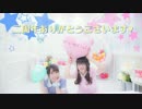 【二周年】drop pop candy 踊ってみた【かまもち】