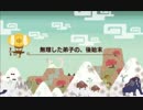 【ＭＨＸ】無理した弟子の、後始末 片手剣ソロ 4'29"33