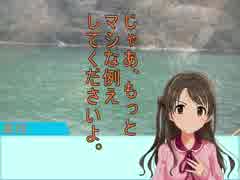 卯月の鉄道旅行講座｢中部&紀伊(中略)の旅｣最終話『飛騨路から近江路』