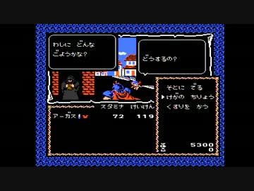 【覇邪の封印】誰もが認めるクソゲーをやろうの会_Part02