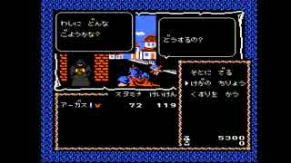 【覇邪の封印】誰もが認めるクソゲーをやろうの会_Part02