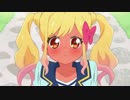【アイカツスターズ！】うっわ！ゆでタコみてぇ！