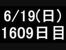 【１日１実績】コスクエ2　その６【Xbox360／XboxOne】