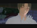 【MMD刀剣乱舞】 こいかぜかと思ったか…？ 【へし切長谷部】