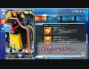 【FateGo】もっと楽して修行の旅～天竺級～