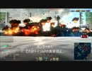 [WoWs]やる気無いぇ艦長の失策　#0　使用艦：アトミラール・ヒッパー