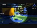 【スプラトゥーン】エリアでこそリッターは輝く