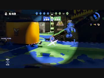 【スプラトゥーン】エリアでこそリッターは輝く