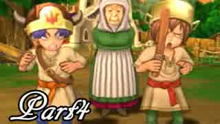 ドラゴンクエストⅧ を実況します。【Part4】